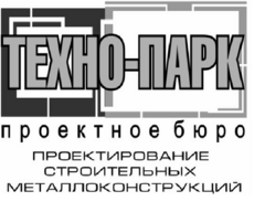 Парком вакансии екатеринбург