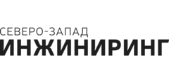 Ооо северо запад. ООО Северо-Запад ИНЖИНИРИНГ. Северо-Запад ИНЖИНИРИНГ Всеволожск. Максим Горелов Северо-Запад ИНЖИНИРИНГ. ООО Северо-Запад ИНЖИНИРИНГ новости.