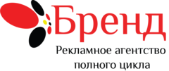 Вакансии бренда. Бренд агентство. Известные бренды агентство недвижимости Санкт-Петербурга. Бренд бюро как произносить..