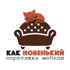 Вакансии по перетяжке мебели