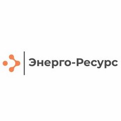 53 ростов на дону. Энерго ресурс сервис. ООО Энергоресурс Шкурко. ТБК Энерго Пермь официальный сайт.