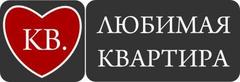 Ооо квартира. Любимая квартира. Моя любимая квартира. Я люблю свою квартиру. Любимая фирма.